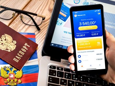 Порядок расчета больничного для самозанятого